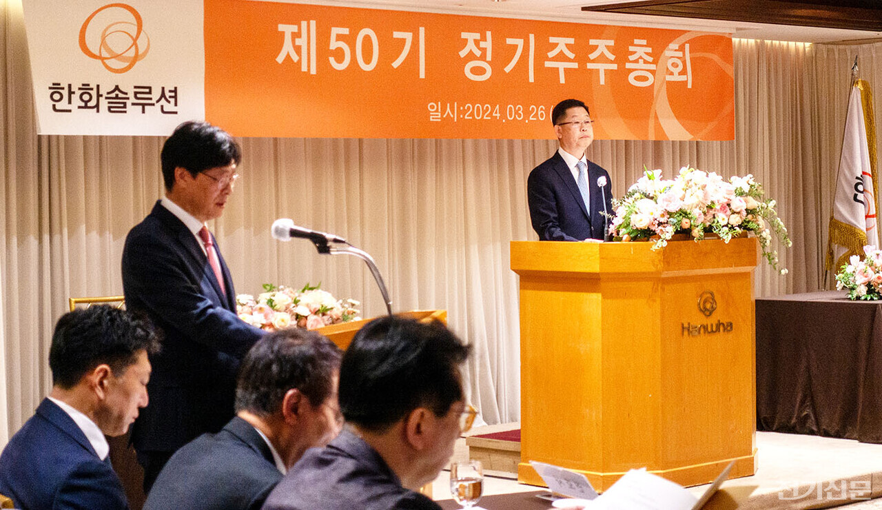 이구영 한화솔루션 큐셀부문 대표.(오른쪽) [사진=김진후 기자]