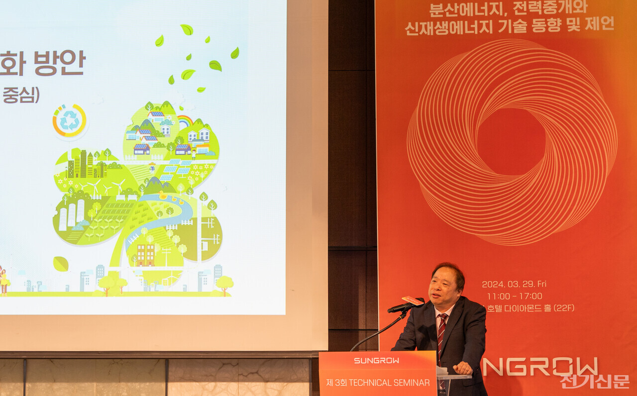 한석만 한국에너지공단 분산에너지실 에너지신산업팀장이 미래 지역에너지 활성화 사업과 분산에너지 특별법의 특화지역 선정과 관련한 내용을 소개하고 있다. [사진=김진후 기자.]