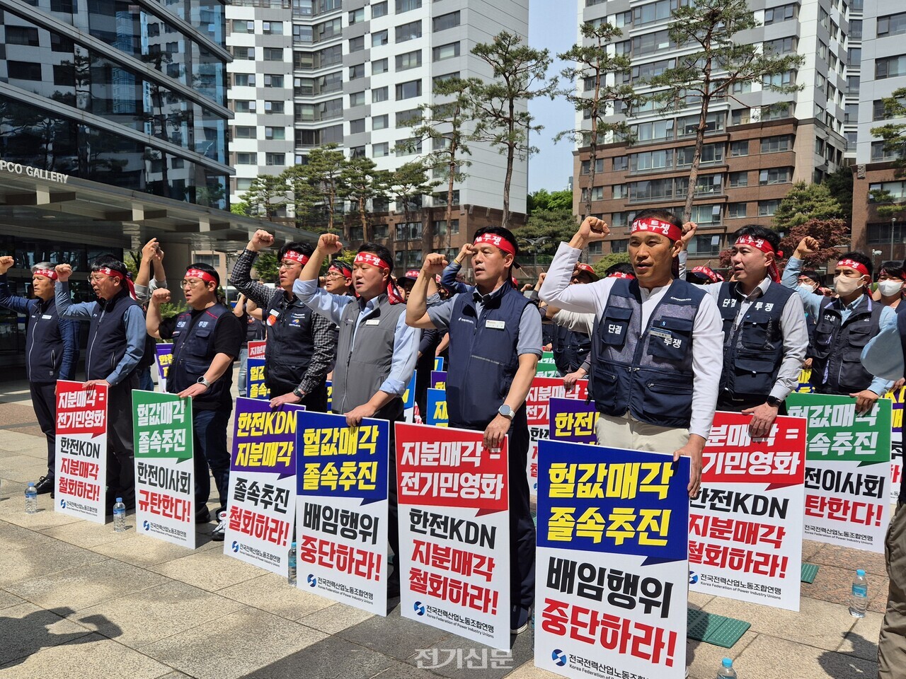 야당ㆍ노조 총력 반대 의식했나, 한전KDN 지분매각 사실상 부결 < 전력 < 에너지 < 기사본문 - 전기신문