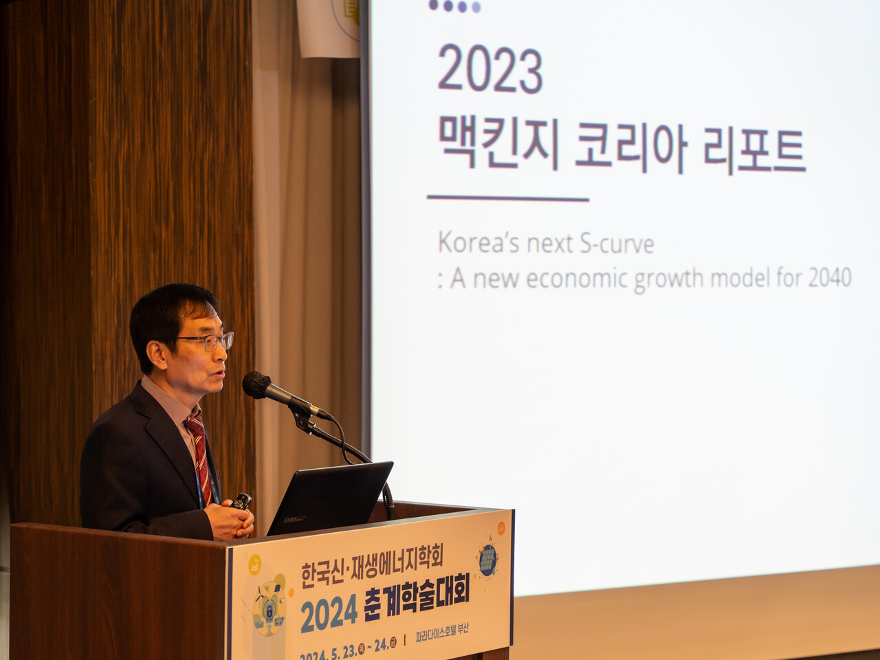 이창근 한국신재생에너지학회 회장. [사진=김진후 기자.]