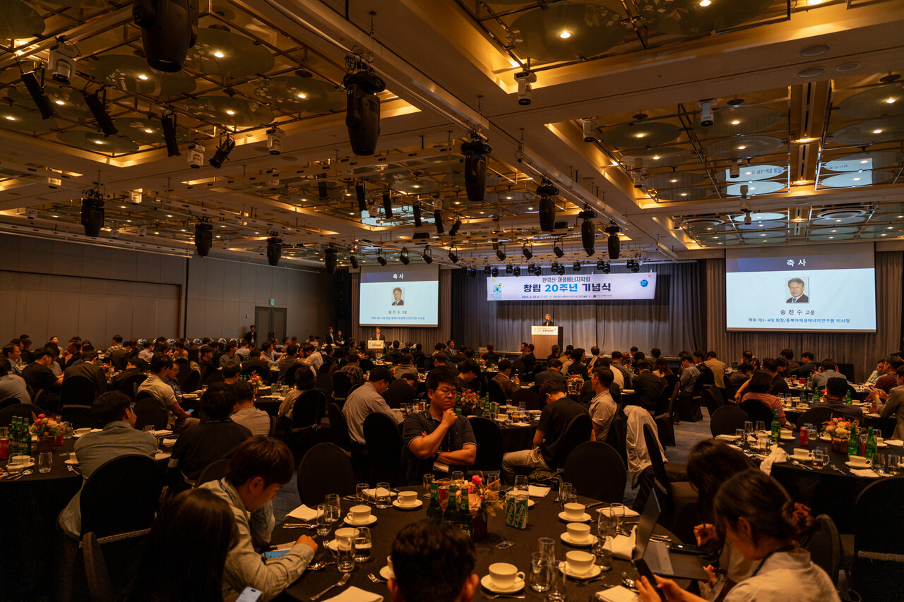 이날 20주년 기념식에는 신재생에너지학회 회원 400여명이 운집했다. [사진=김진후 기자.]