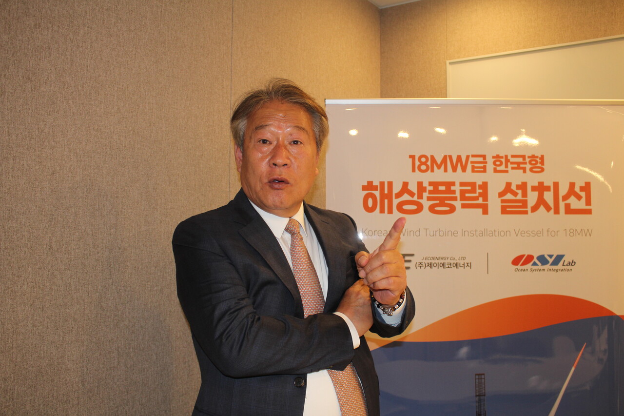 조오현 제이에코에너지 부회장. [사진=안상민 기자]