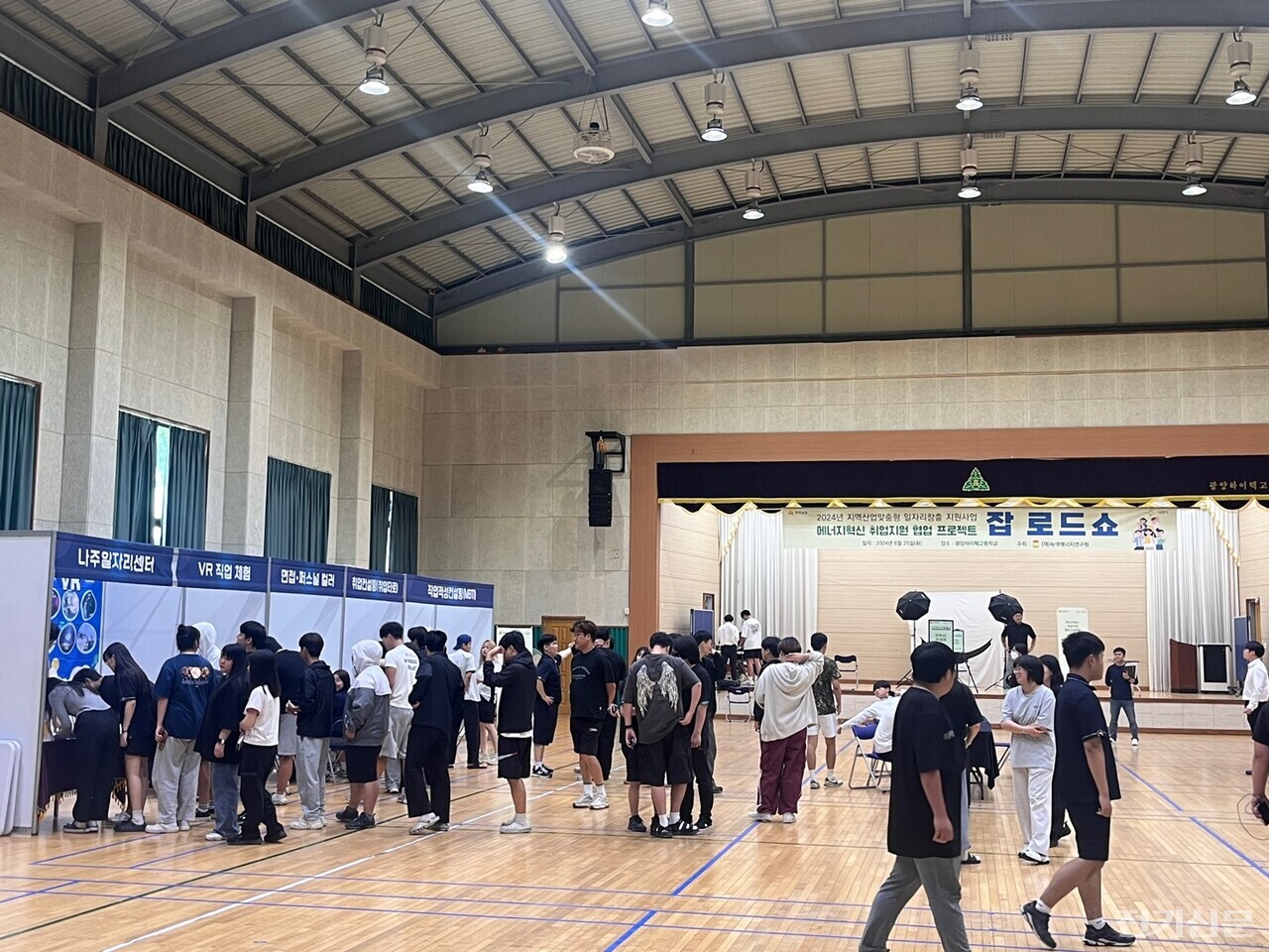 녹색에너지연구원이 주최한 제3회 잡 로드쇼에서 참가생들이 기업 부스를 관람하고 있다. [사진=녹색에너지연구원]