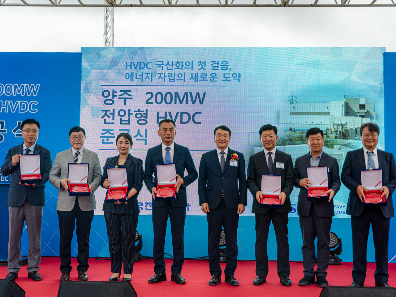 서철수 한국전력 전력그리드본부장이 설비 개발에 참여한 중소기업 대표들에 감새패 수여 후 기념촬영을 하고 있다. [사진=김진후 기자]