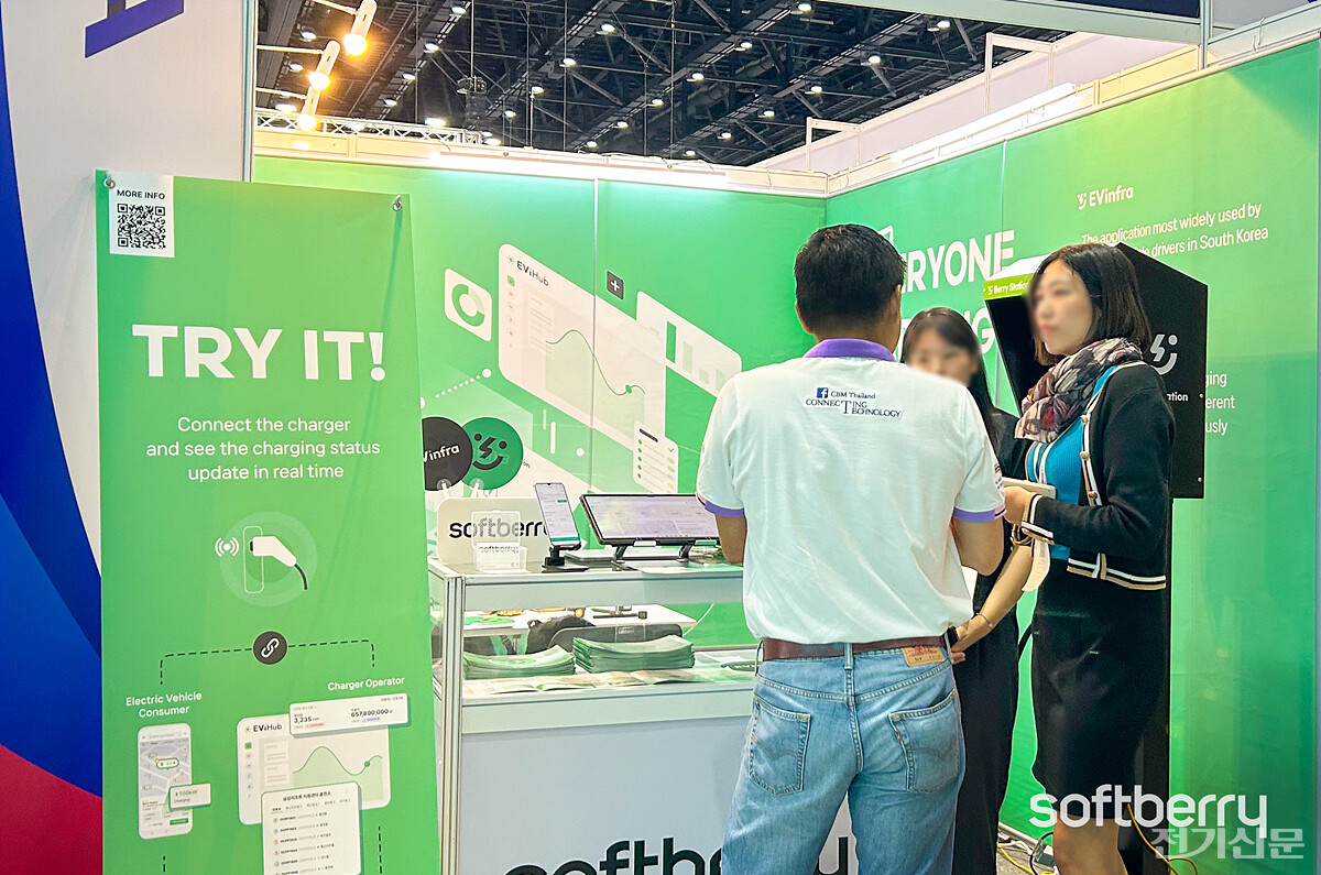 EV ASIA 2024 소프트베리 부스. [사진=소프트베리]