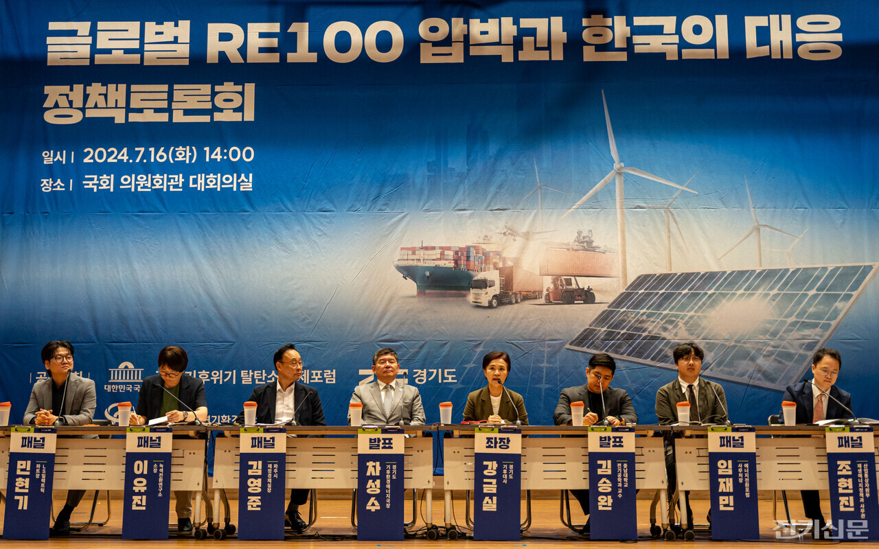 전문가들은 RE100 압박에 대응해 공공 선도를 통해 재생에너지 활성화의 기반을 닦아야 한다고 입을 모았다. [사진=김진후 기자]