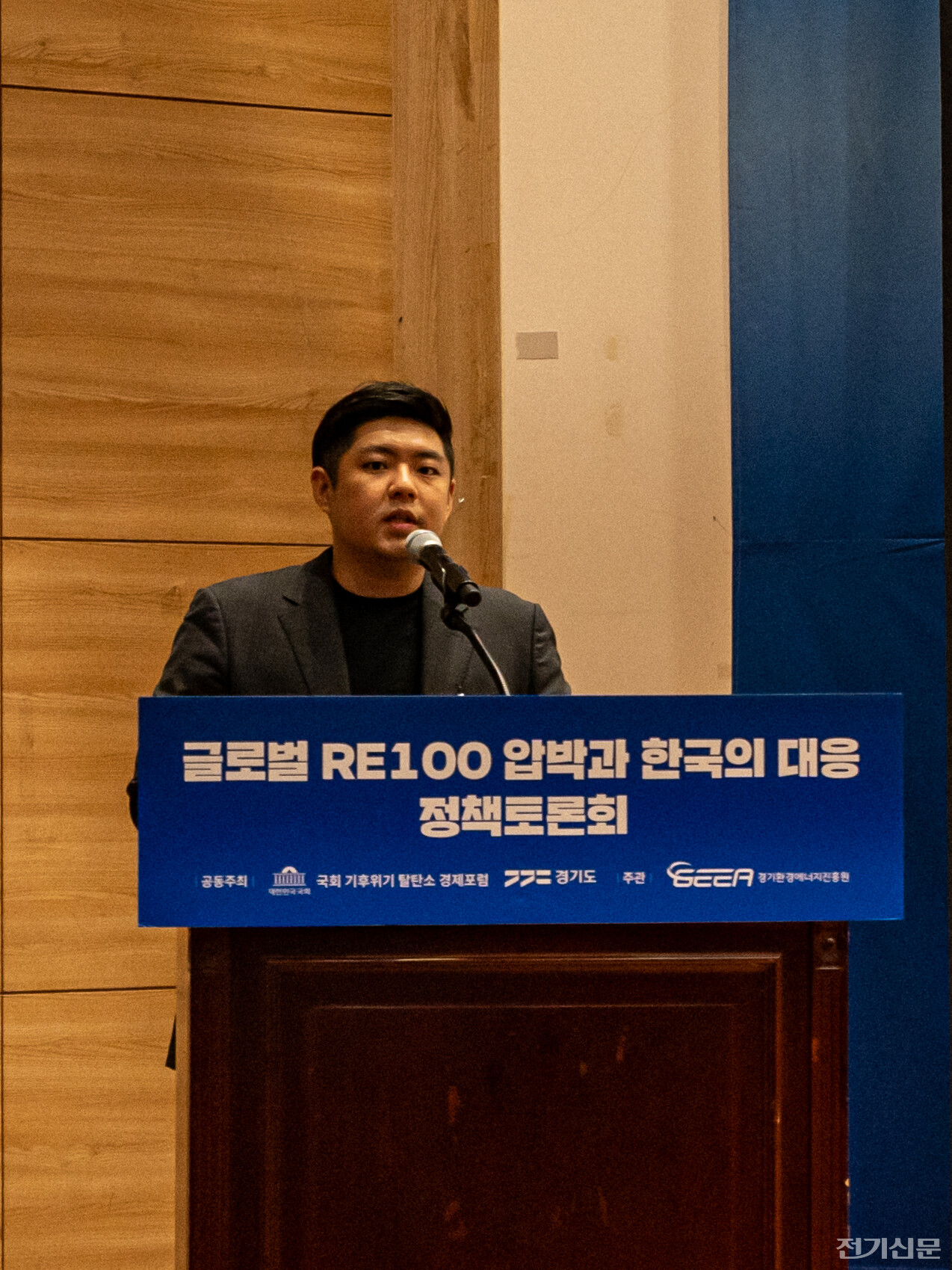 김승완 충남대학교 전기공학과 교수가 재생에너지 활성화를 위해 미래 경매제도가 갖춰야 할 요소를 설명하고 있다. [사진=김진후 기자]