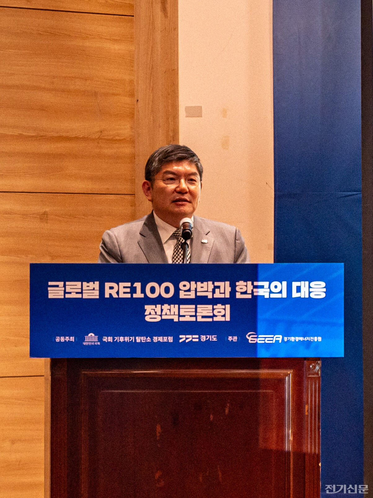 차성수 경기도 기후환경에너지국장이 경기 RE100의 사업 성과를 소개하고 있다. [사진=김진후 기자]