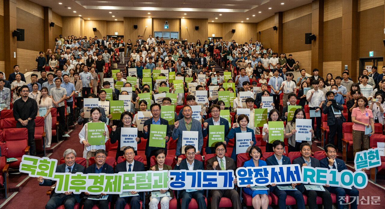 김동연 경기도지사(앞줄 왼쪽 다섯번째), 우원식 국회의장(앞줄 오른쪽 다섯번째) 등이 토론회에 앞서 기념촬영을 하고 있다. [사진=김진후 기자]