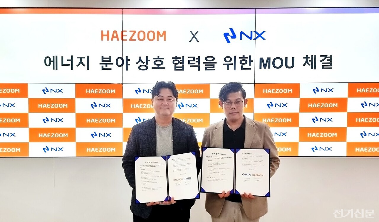 권오현 해줌 대표(왼쪽)와 남주현 엔엑스 대표가 협약 후 기념촬영을 하고 있다. [제공=해줌]