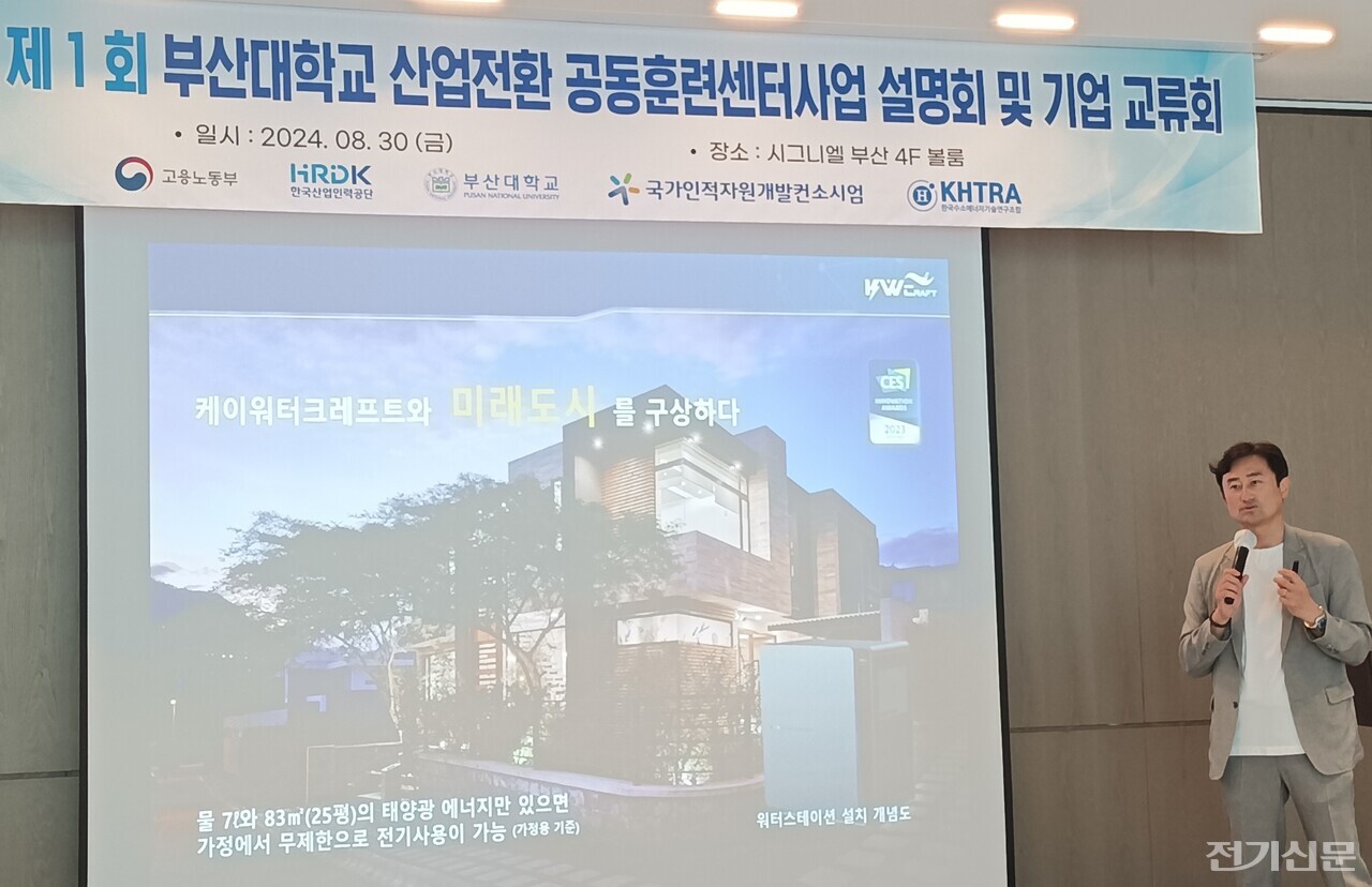 주제 발표를 맡은 권순철 대표는 이날