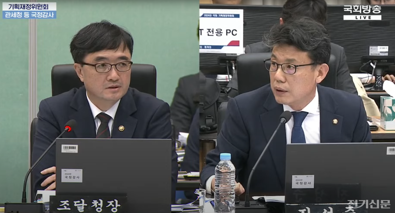 임기근 조달청장(왼쪽)이 진성준 더불어민주당 의원 질의에 답하고 있다. [출처=국회방송]