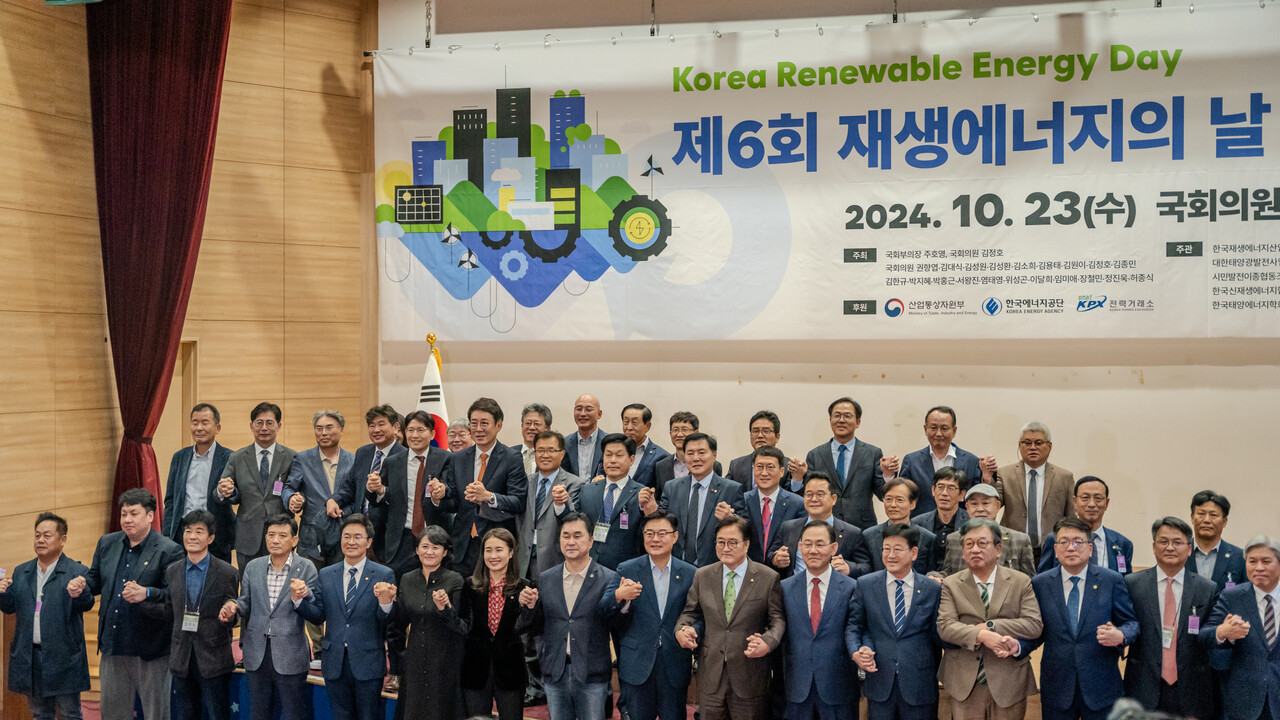 여야 국회의원과 재생에너지 산학연 관계자들이 단체 기념촬영을 하고 있다. [사진=안상민 기자]