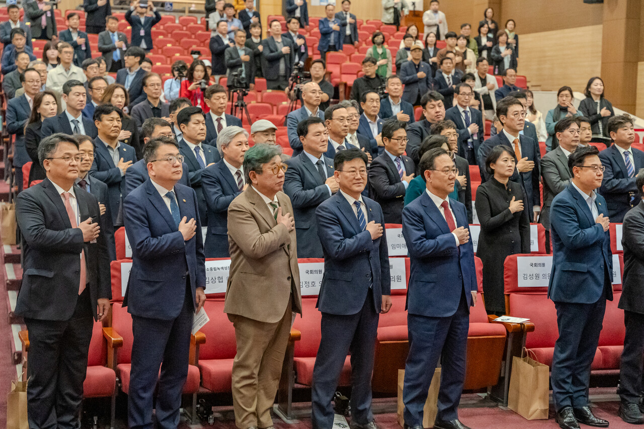 여야 국회의원과 정부 관계자, 재생에너지 산업계 수장들이 제6회 재생에너지의 날 기념식에서 국민의례를 하고 있다. [사진=안상민 기자]