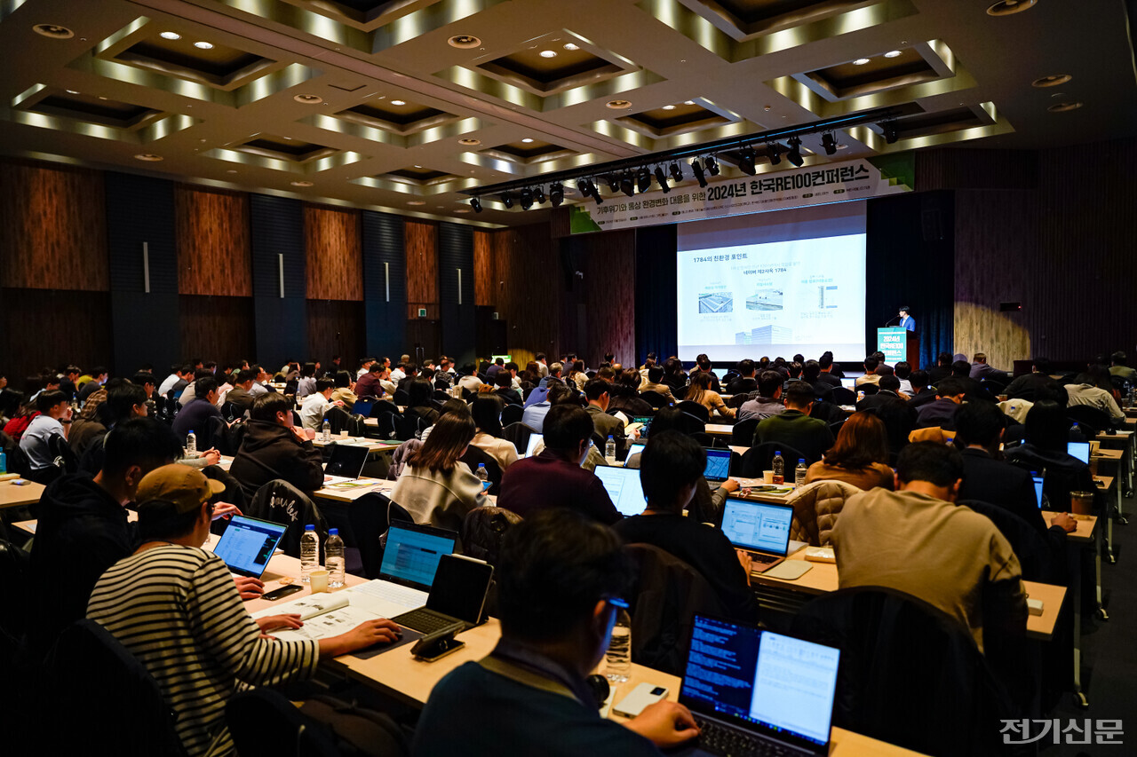 한국RE100협의체와 고려대학교가 주최한 '한국 RE100 컨퍼런스'에서 청중들이 강연을 청취하고 있다. [사진=김진후 기자]