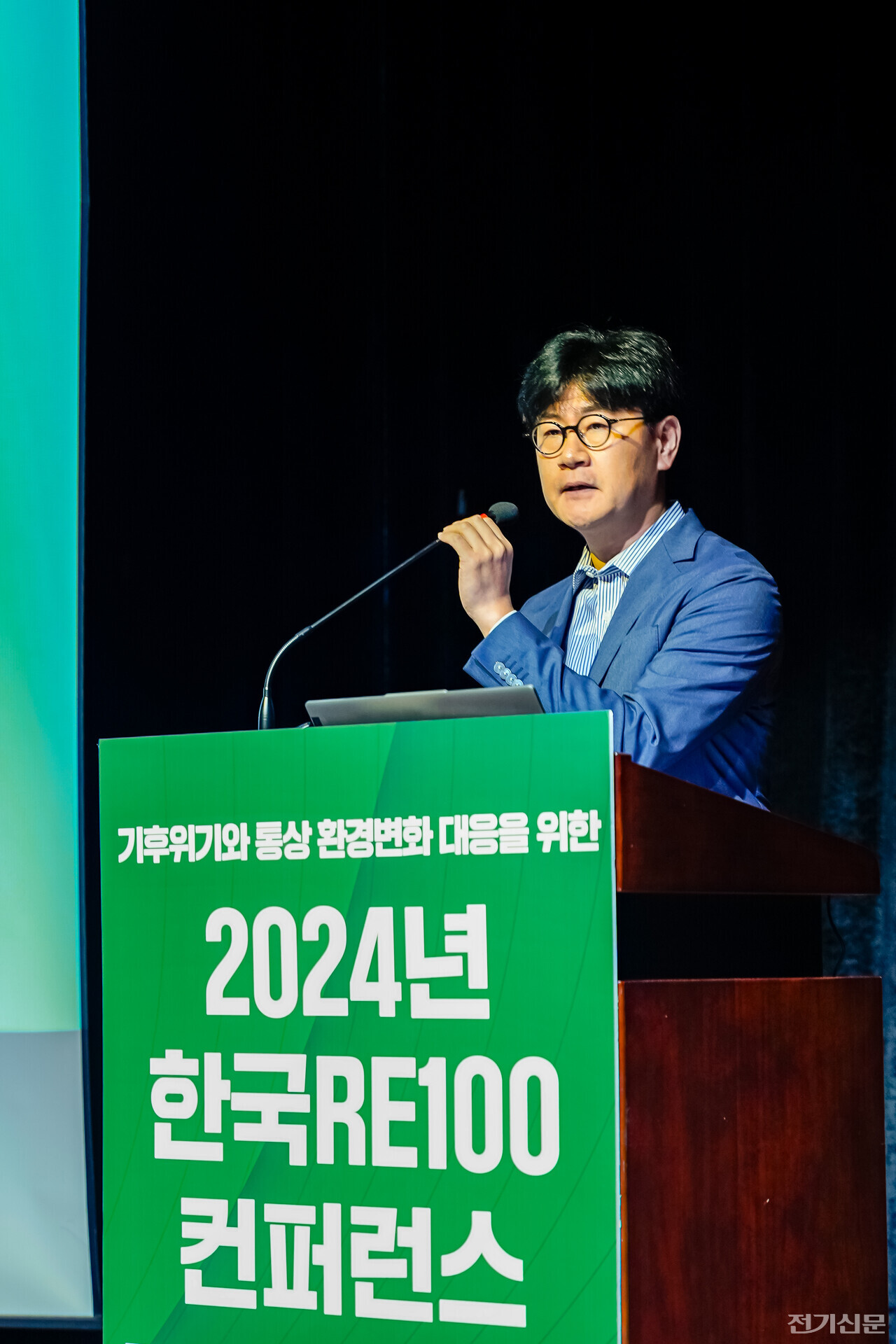 임동아 네이버 대외 ESG정책 총괄이사가 네이버의 친환경 에너지 확보 노력에 대해 소개하고 있다. [사진=김진후 기자]