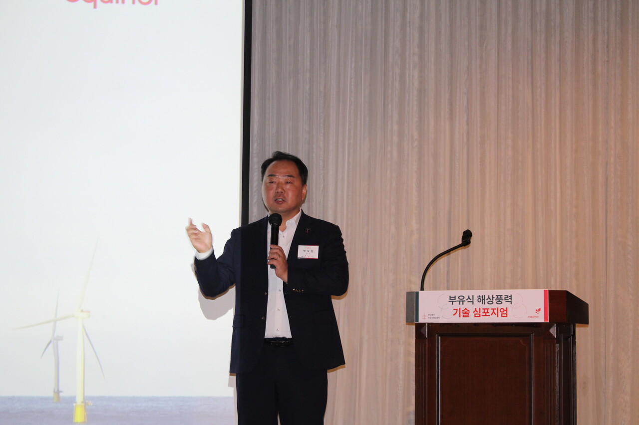 박도현 에퀴노르 코리아 전무가  ‘부유식 해상풍력 시장 전망’을 주제로 발표하고 있다. [사진=안상민 기자]