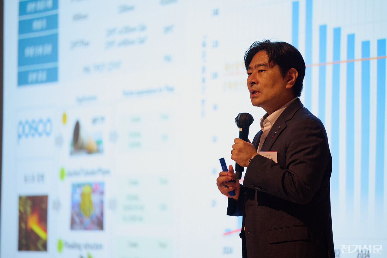 천홍래 포스코이앤씨 부장이 ‘부유식 해상풍력 육상공사 및 해상운송설치 추진현황’을 주제로 발표하고 있다. [제공=에퀴노르]