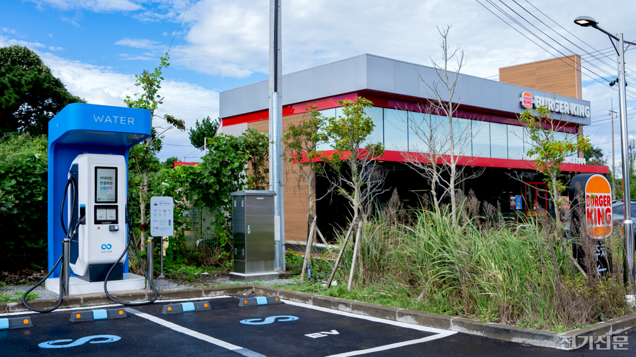 워터는 워터 버거킹 제주함덕DT 등 10곳의 전기차 충전소를 개소했다. [사진=브라이트에너지파트너스]