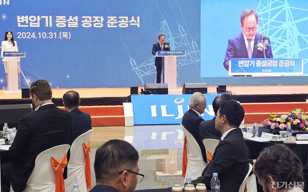 허진규 일진그룹 회장이 이날 준공식에 직접 참석해 인사말을 하고 있다. [사진=윤정일 기자]