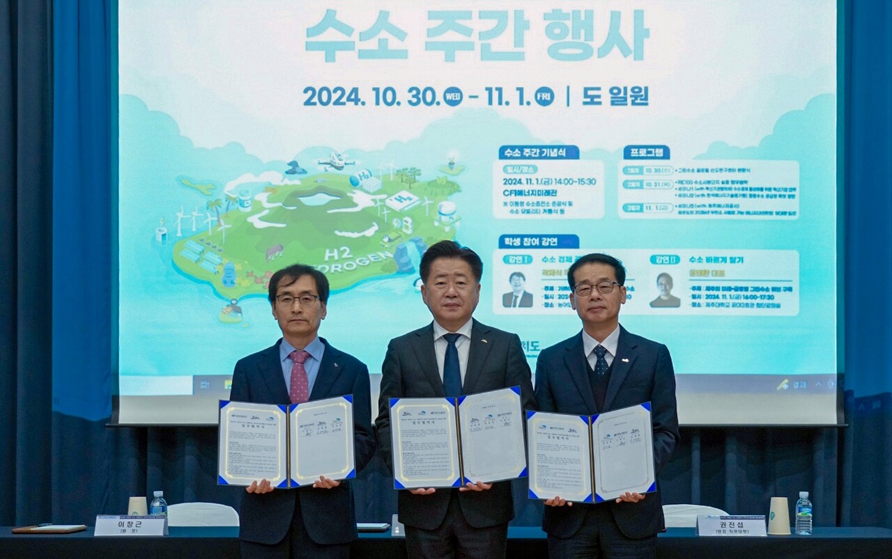 (왼쪽부터) 이창근 에너지연 원장, 오영훈 제주도지사, 권진섭 국토교통과학기술진흥원 부원장이 협약 후 기념촬영을 하고 있다. [제공=한국에너지기술연구원]
