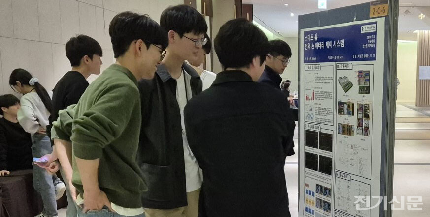 캡스톤디자인경진대회 학부생 세션에서 참관객들이 조명전기설비 분야 관련 기술을 살펴보고 있다. [사진=강수진 기자]