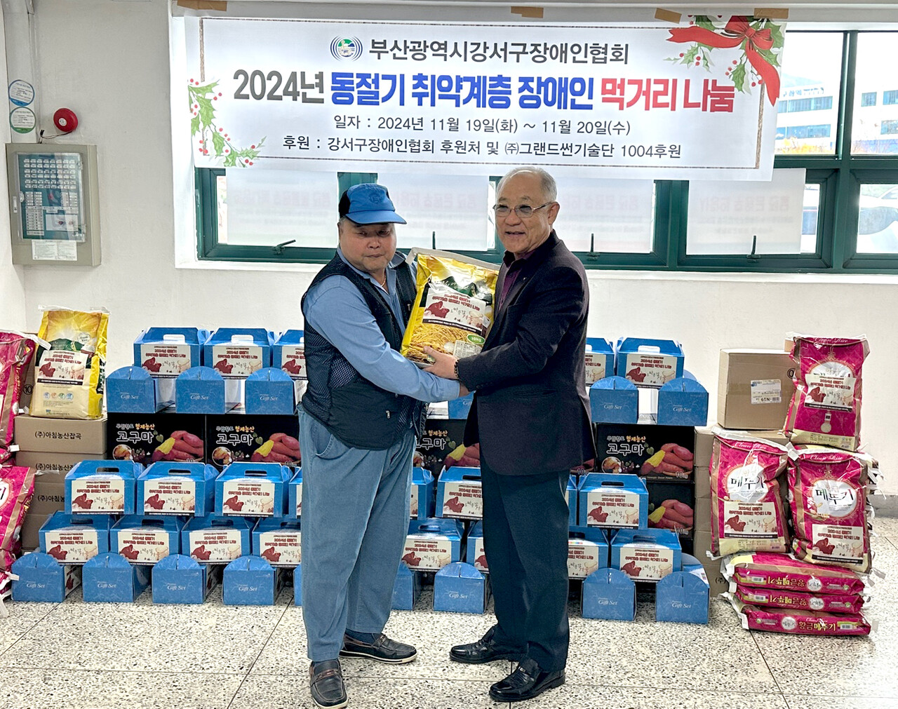 황관복 그랜드썬기술단 총괄전무(오른쪽)가 전달식에서 기념촬영을 하고 있다. [제공=그랜드썬기술단]