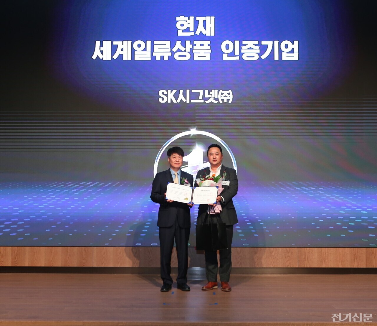 박흥준 SK시그넷 영업본부 본부장(오른쪽)이 19일 산업통상자원부가 발표한 ‘2024년 세계일류상품 및 세계일류상품 생산기업’ 시상식에서 산업통상자원부 박덕열 중견기업정책관과 기념촬영을 하고있다. [사진=SK시그넷]