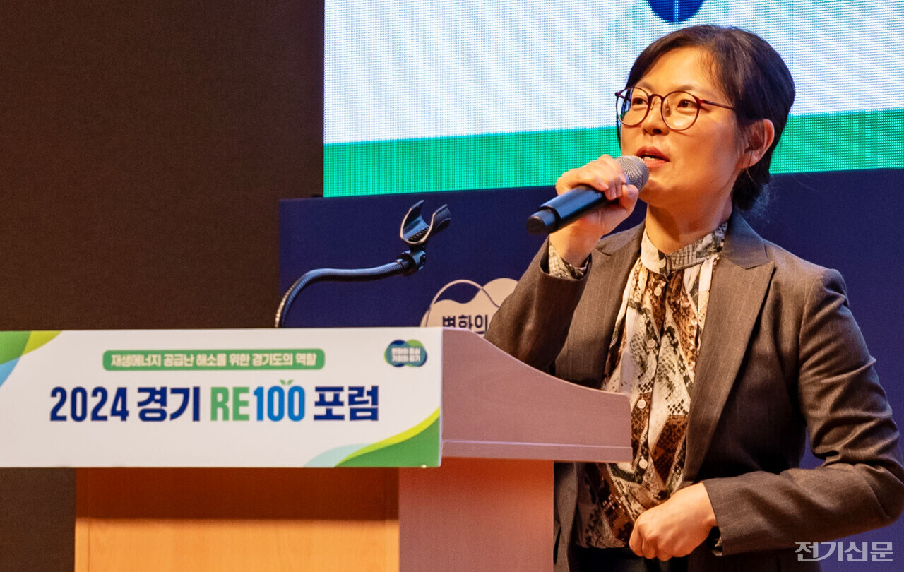 김연지 경기도 에너지산업과장이 경기 RE100 특구 계획을 소개하고 있다. [사진=김진후 기자]