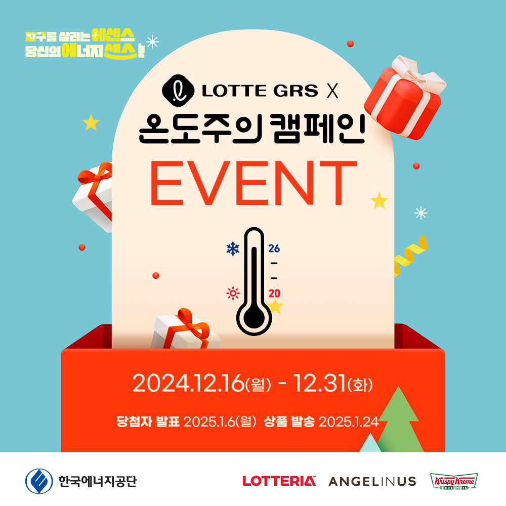 [제공=한국에너지공단]