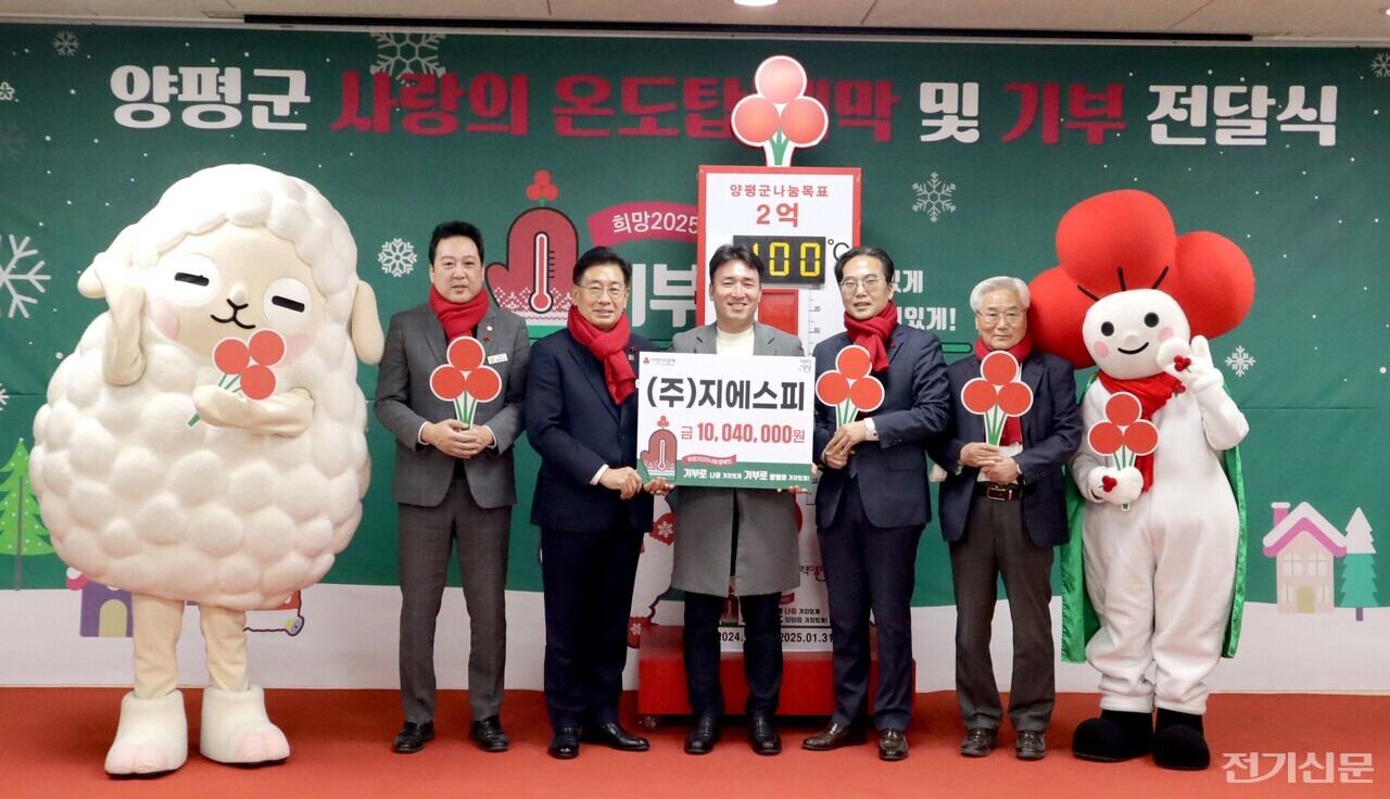 전진선 양평군수(왼쪽 두 번째)와 김종식 그랜드썬기술단 파워 대표 등 관계자가 기념촬영을 하고 있다. [제공=그랜드썬기술단 파워]