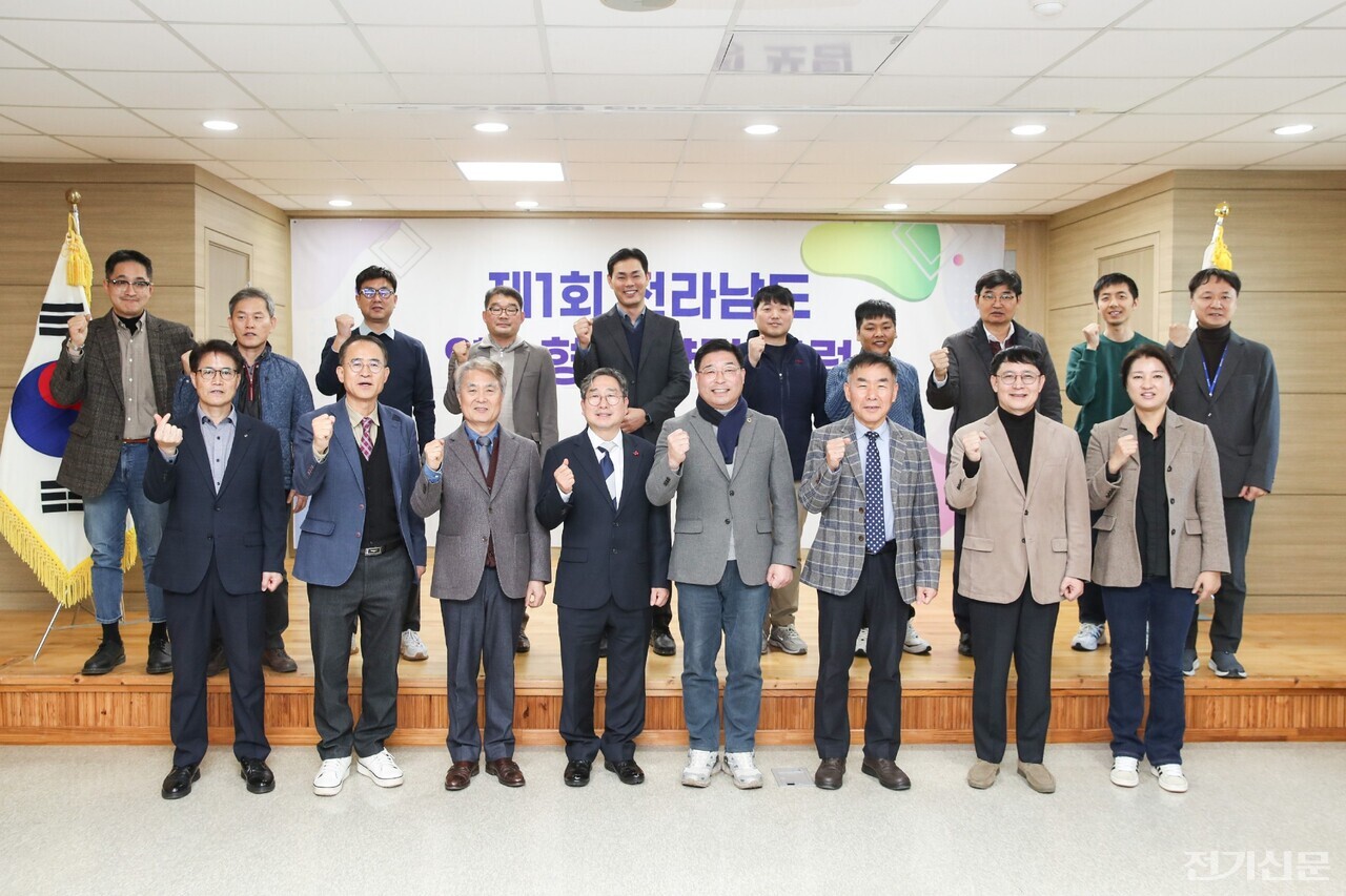 녹색에너지연구원은 최근 제1회 전라남도 영농형 태양광 포럼을 개최해 전남도의 탄소중립 실현과 지방소멸 대응을 위한 발전 방향을 모색하는 시간을 가졌다. [사진=녹색에너지연구원]