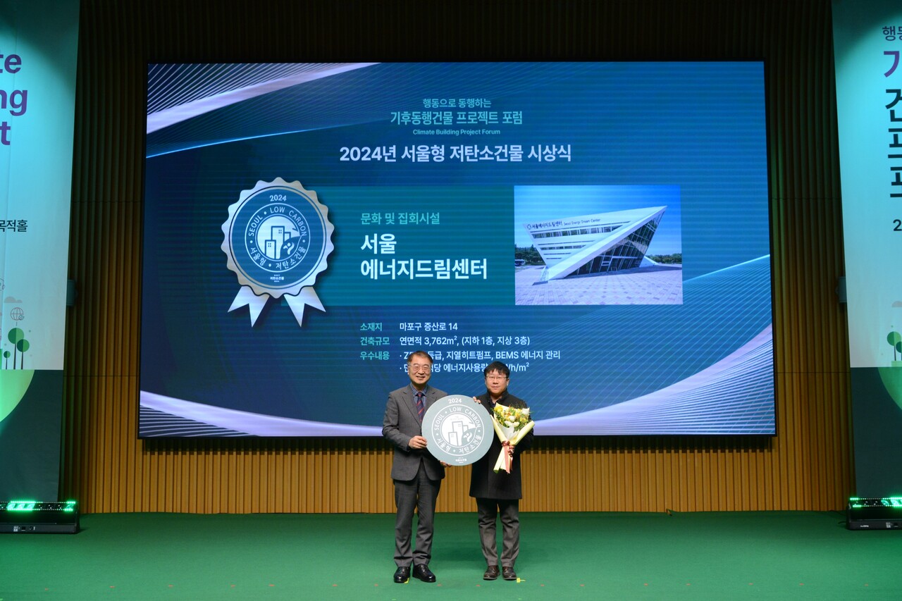 김상한 서울특별시행정1부시장(왼쪽)과 이용성 서울에너지드림센터장(오른쪽)이 시상식에서 기념촬영을 하고 있다. [제공=서울에너지드림센터]