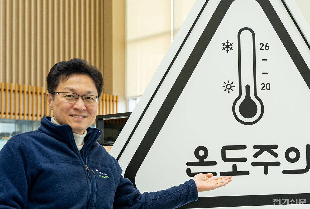 김현철 산업통상자원부 에너지효율과장이 실내 적정 온도 유지를 통해 에너지 절약을 촉진하는 '온도주의' 캠페인을 소개하고 있다. [사진=김진후 기자]