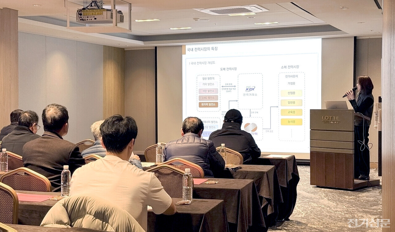 해줌이 제주 입찰제도 간담회를 진행하고 있다. [제공=해줌]