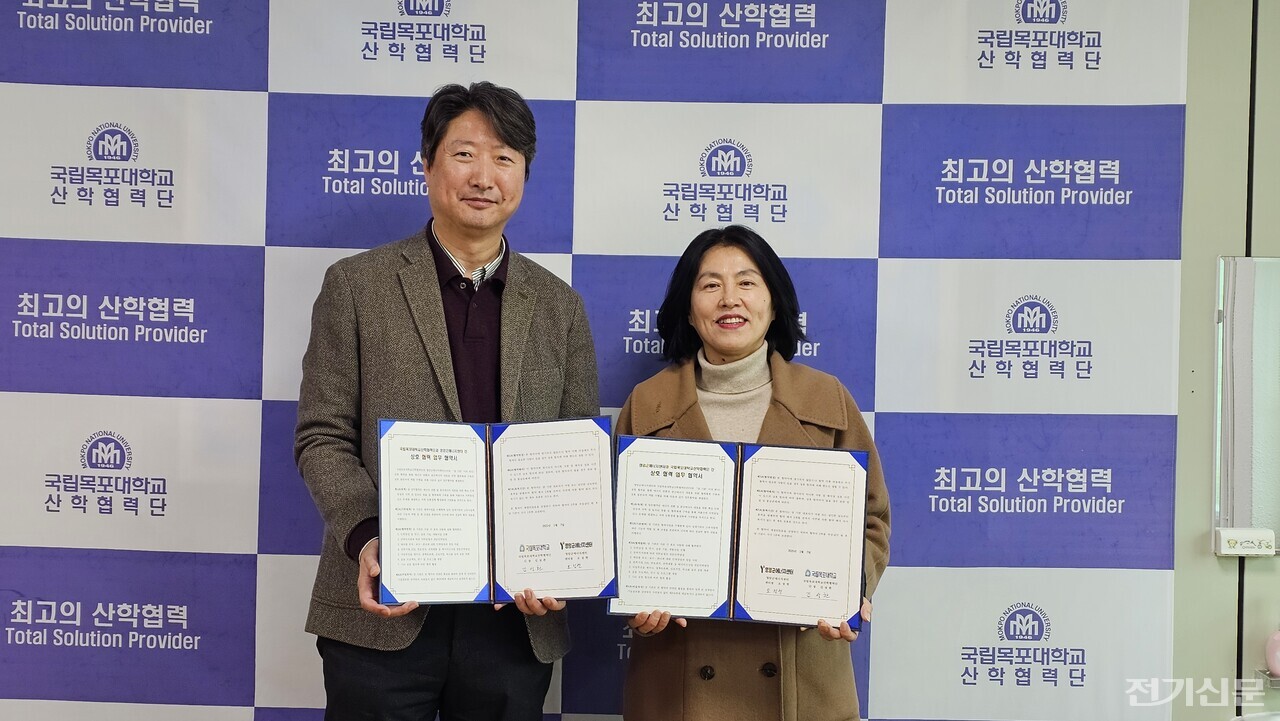 양 기관 관계자들이 협약 후 기념촬영을 하고 있다. [제공=영암군에너지센터]