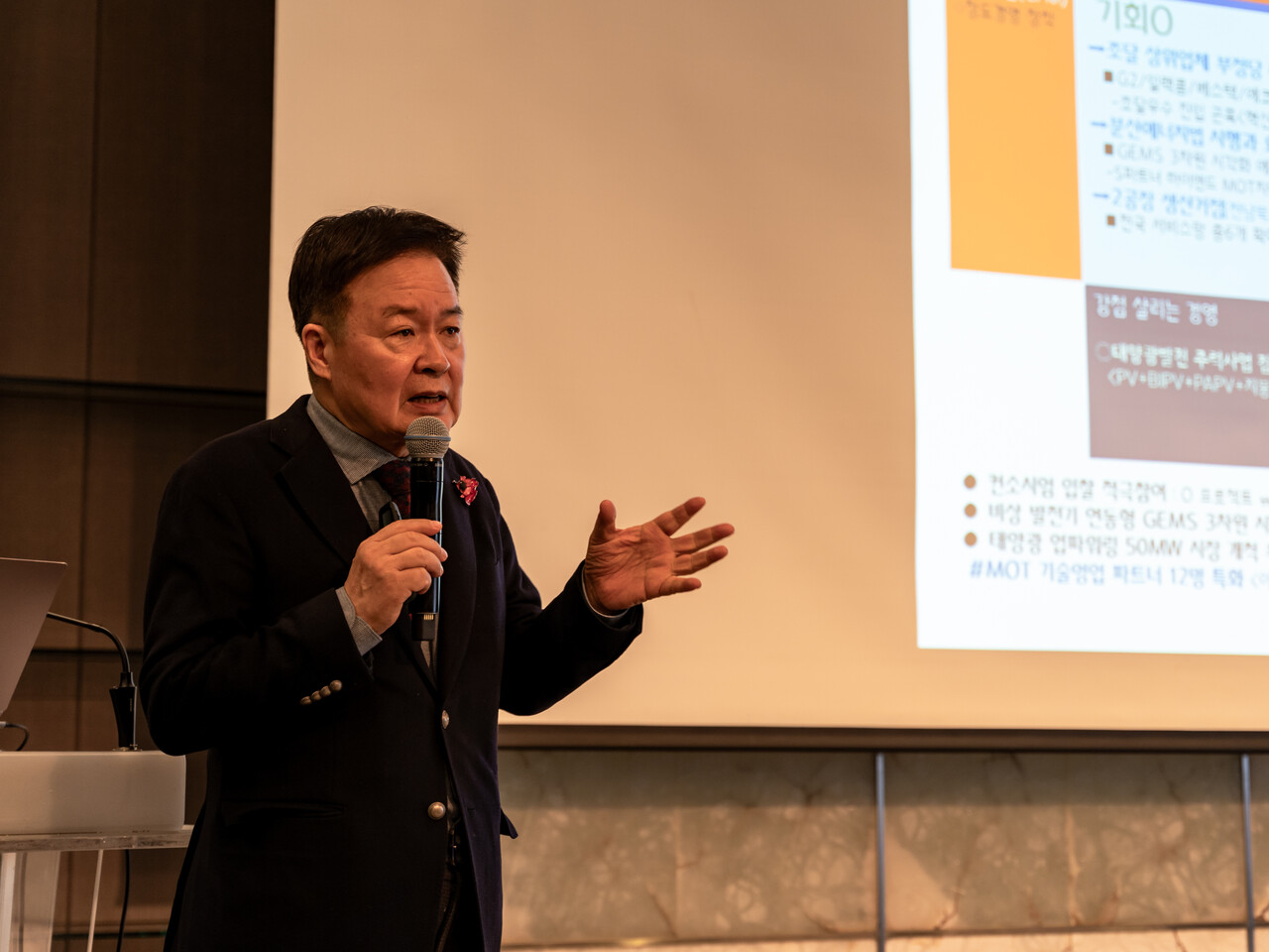 박기주 스마트파워 의장이 ‘2025 전략 핵심기술 소개 및 전국 파트너 대회’에서 올해 사업전략을 설명하고 있다. [사진=김진후 기자]