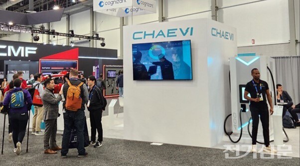 CES 2025 채비 부스 [사진=채비]