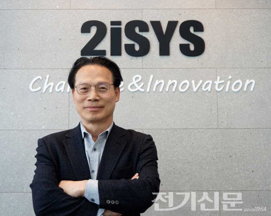 박종국 투아이시스 대표. [사진=투아이시스]