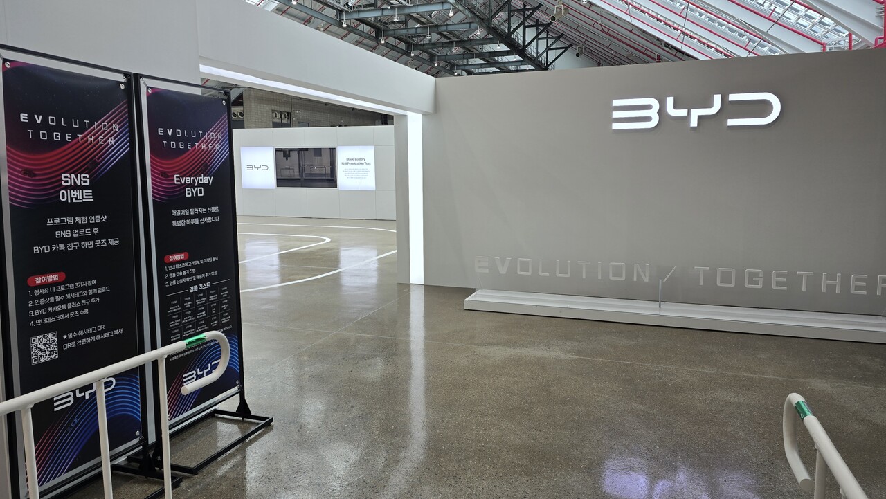 인천 상상플랫폼 BYD 체험 전시관 입구 [사진=김재웅기자]