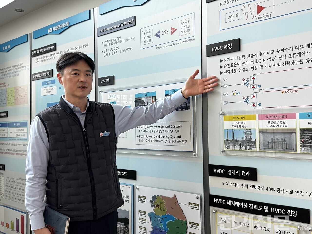 윤용득 한국전력 차장 “한전 블라인드 채용은 기회…새로운 도전 가능” < 화제의 인물 < 피플 < 기사본문 - 전기신문