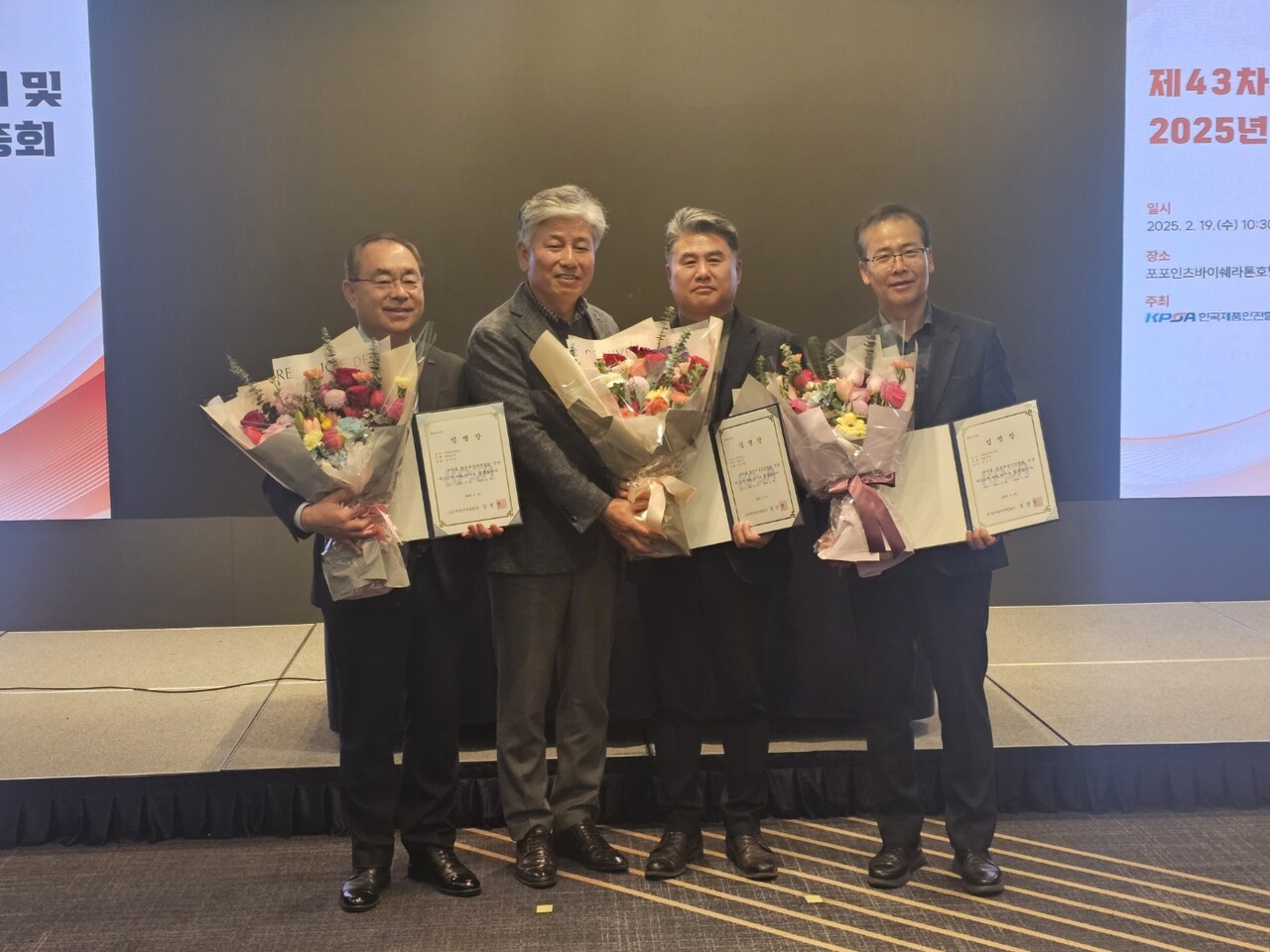 김성찬 신임 제품안전협회 회장(왼쪽 두번째)이 새롭게 협회 이사진에 합류한 이사들과 기념촬영을 하고 있다.[사진=윤정일 기자]
