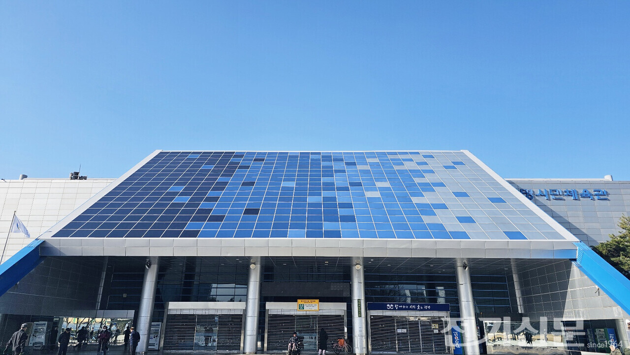옥토끼이미징의 대표 시공 사례인 광명시민체육관 벽면의 BIPV 전경. [제공=옥토끼이미징]