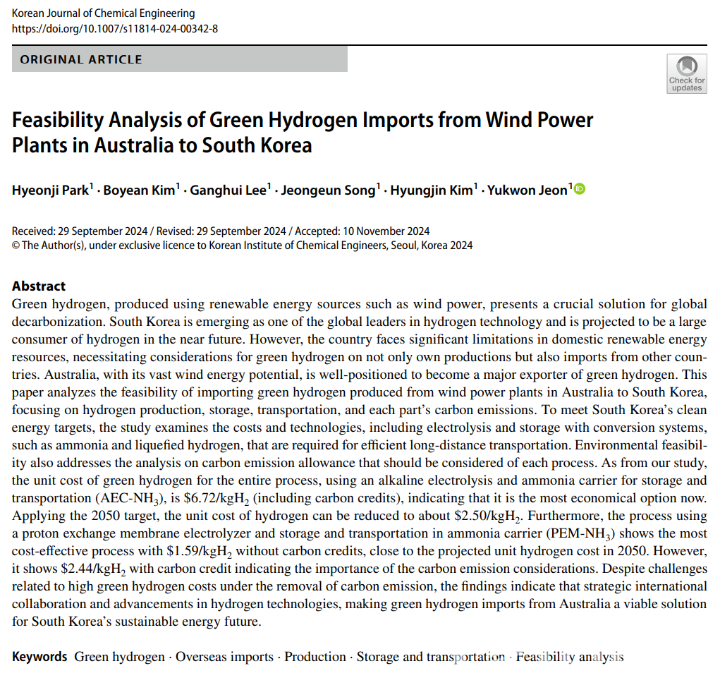 화학공학저널에 게재된 전유권 교수의 그린수소 경제성 분석 논문. [제공=기업재생에너지재단]