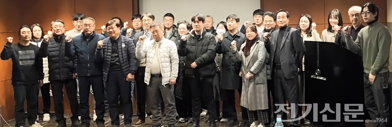 태양광을 주제로 한 부산대 산업전환공동훈련센터 첫 세미나가 19일 부산 농심호텔에서 부산시 및 산업계 관계자들이 참석한 가운데 열렸다.[사진=윤재현 기자]