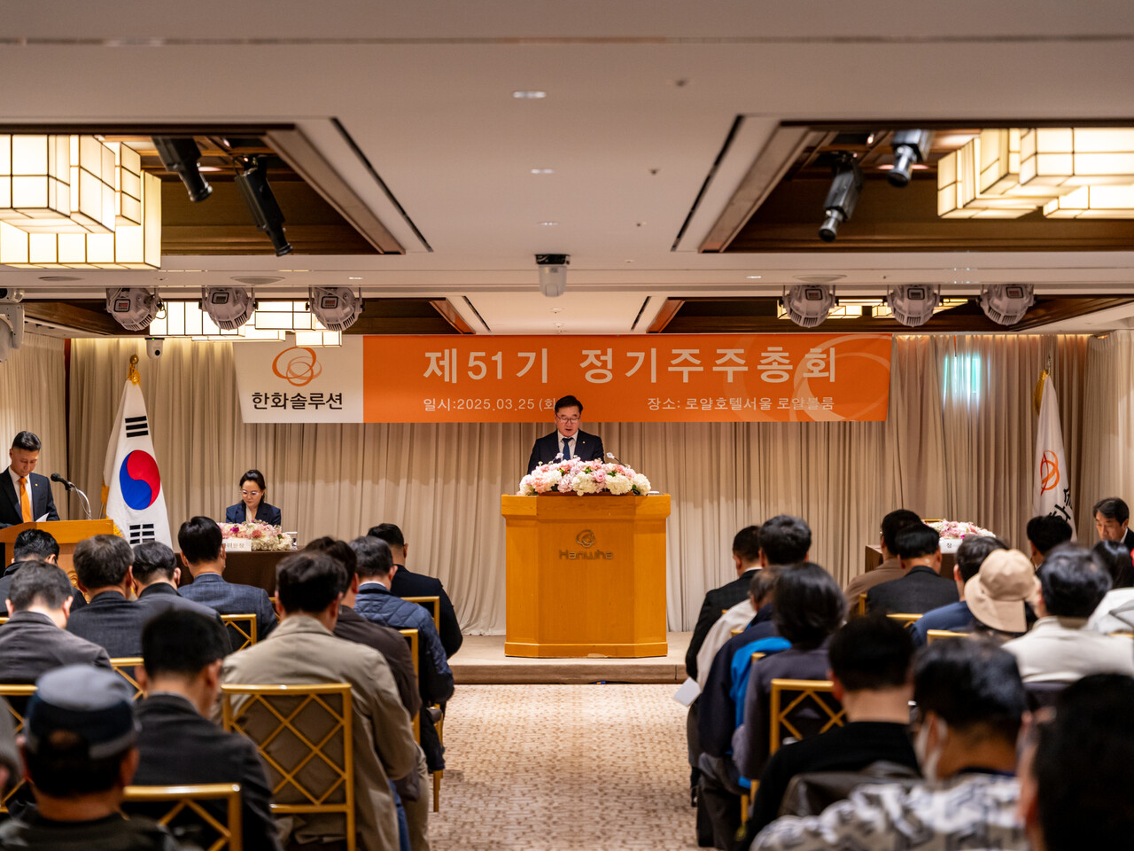 적자에도 배당 유지한 한화솔루션...“주주 신뢰 통해 재도약 이룰 것” < 태양광 < 탄소중립 < 기사본문 - 전기신문