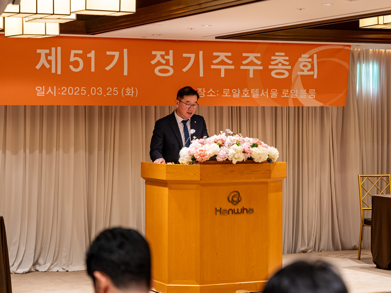 적자에도 배당 유지한 한화솔루션...“주주 신뢰 통해 재도약 이룰 것” < 태양광 < 탄소중립 < 기사본문 - 전기신문