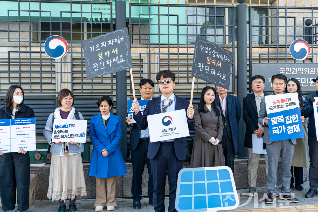 최재빈 기후솔루션 정책활동가가 국토교통부의 소극행정을 비판하는 퍼포먼스를 펼치고 있다. [사진=김진후 기자]