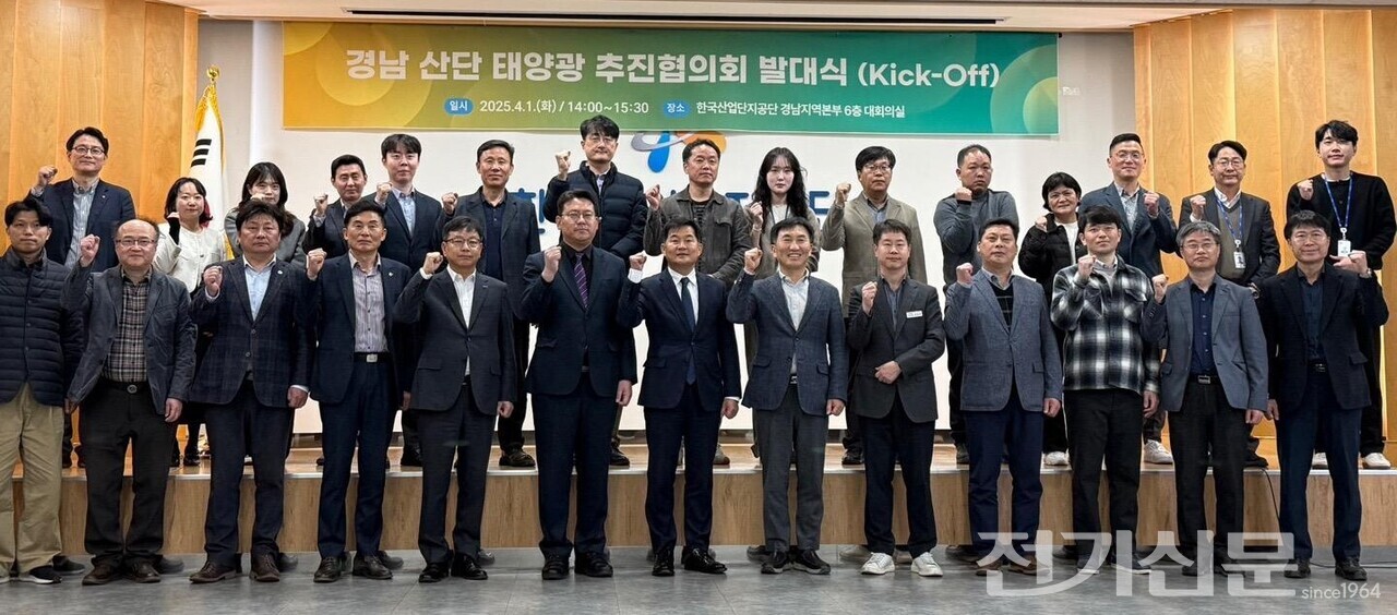 경남산업 이미지