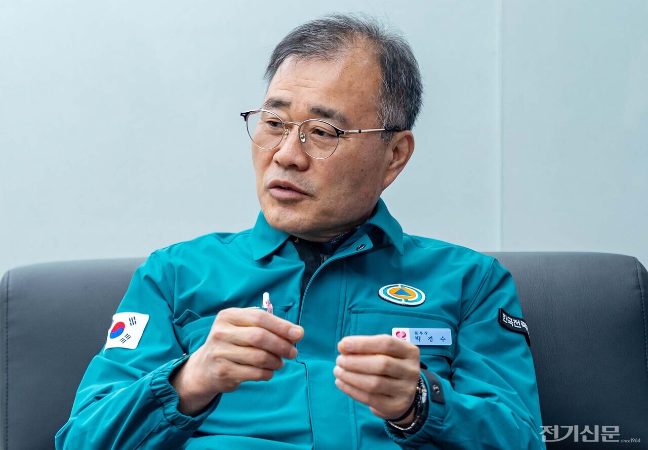 박경수 한국전력공사 경북본부장 [사진=특별취재팀]